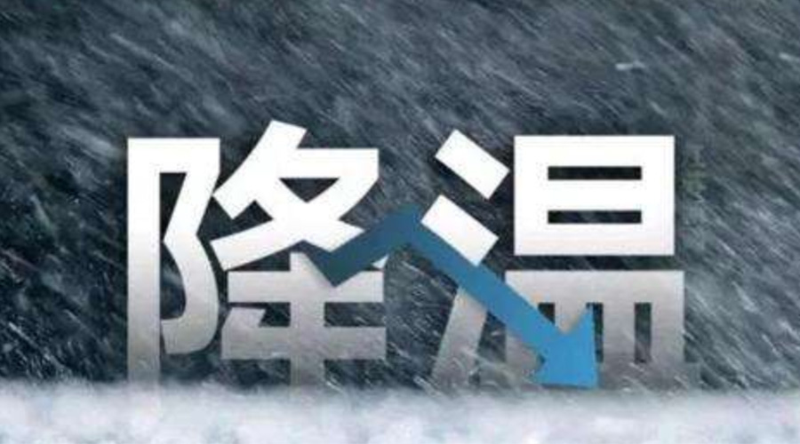 濕冷攻擊！廣東低至5度！滾筒干衣機訂單暴漲